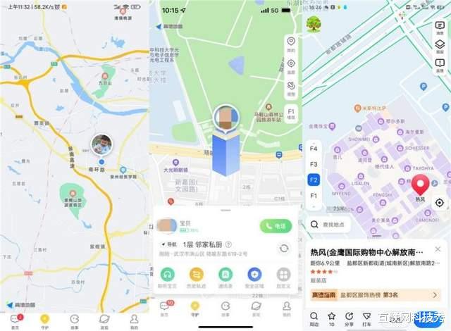 奇虎360|聊微信安全有乐趣 六一好礼新选择 守护就在360儿童电话手表