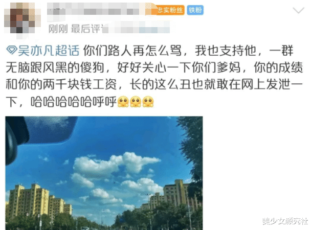 阿沁|突然官宣!已生两个娃,圈内马上大爆?!