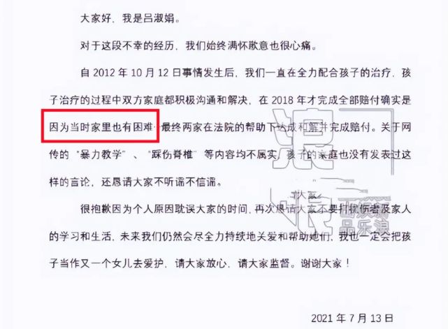 刘浩存|?刘浩存,“傲慢”终究要付出代价?