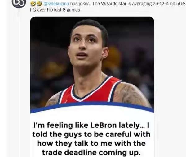 庫茲馬|庫茲馬諷刺詹姆斯，提醒隊友交易日要到了，都給我小心點