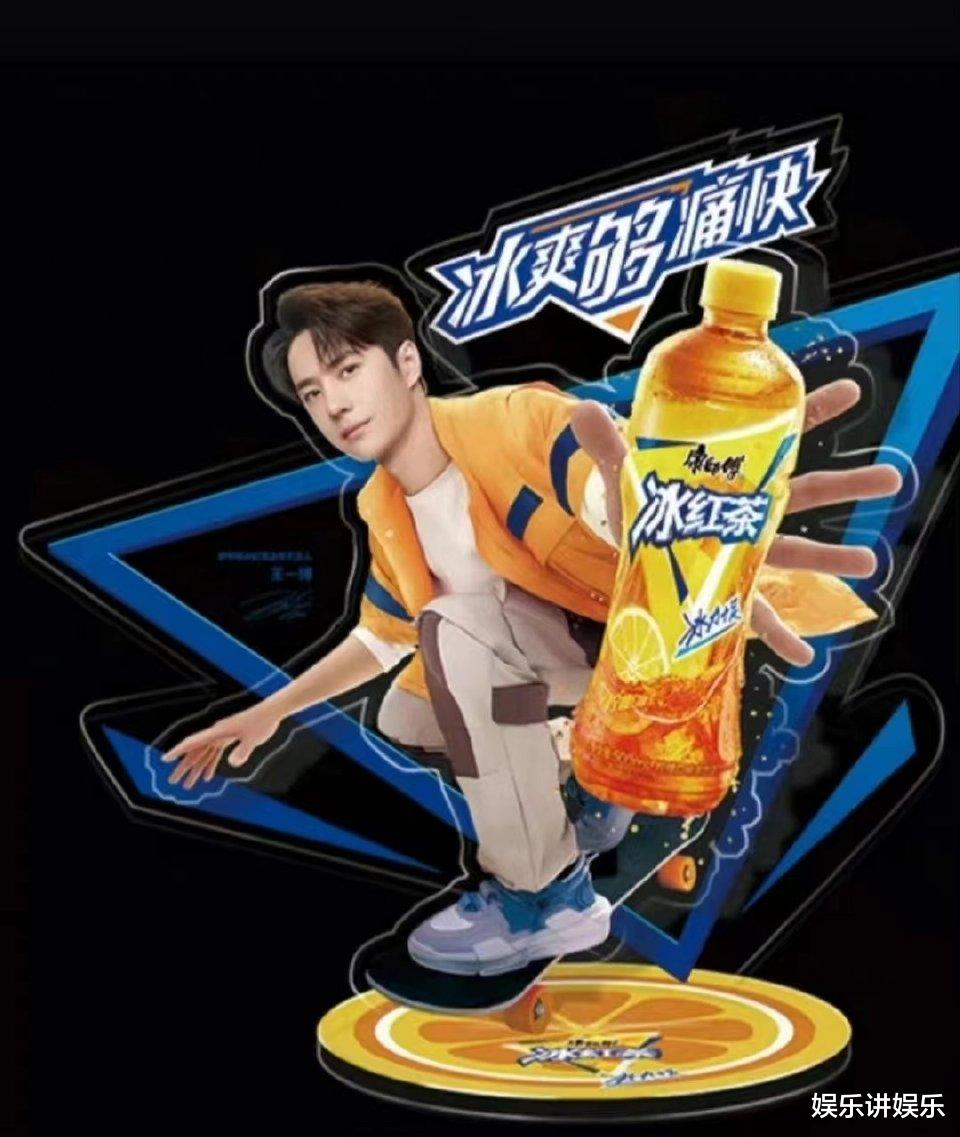 倪妮|对比做数据，王一博粉丝更爱的还是花钱，新代言官宣，官博没了！