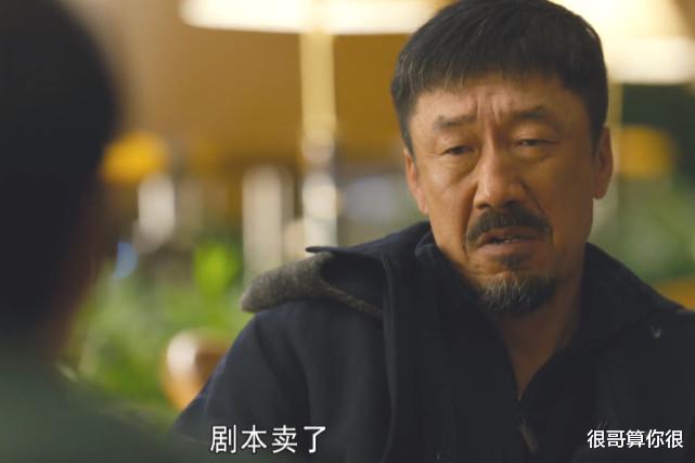 人世间|《人世间》中的配角太强大，连扮演浴池女技师的演员都来头不小