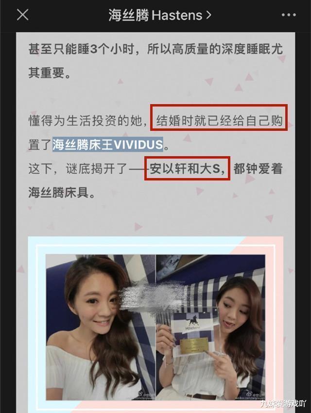 大S|大S直接不演了，公开支持台独艺人，S妈问题言论也被曝光