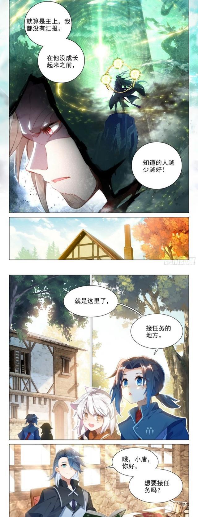 |重生唐三：张浩轩保护希望，唐三指点武冰纪，程子橙揍读白反遭报应