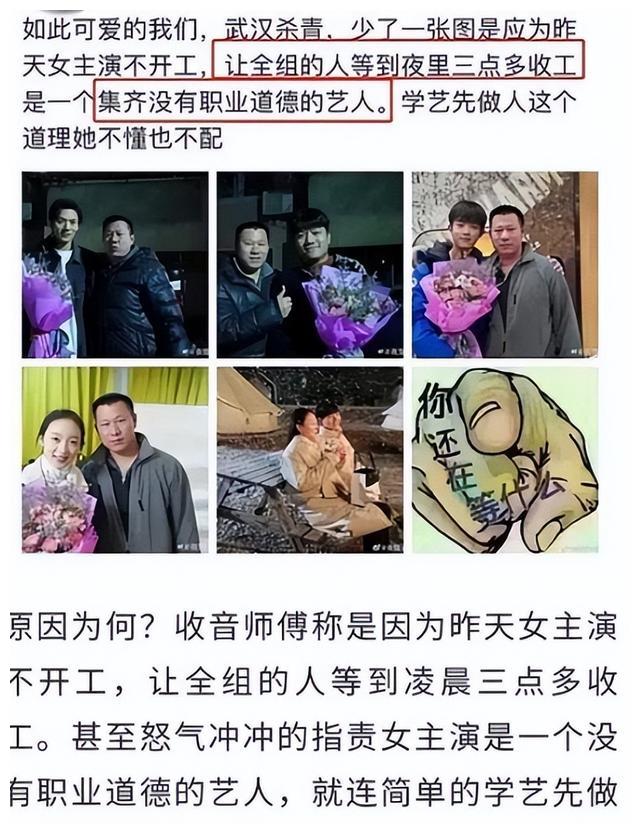 田曦薇|暴躁小花田曦薇:捆绑赵露思抢角李兰迪,飙脏话怒骂肖战黑粉