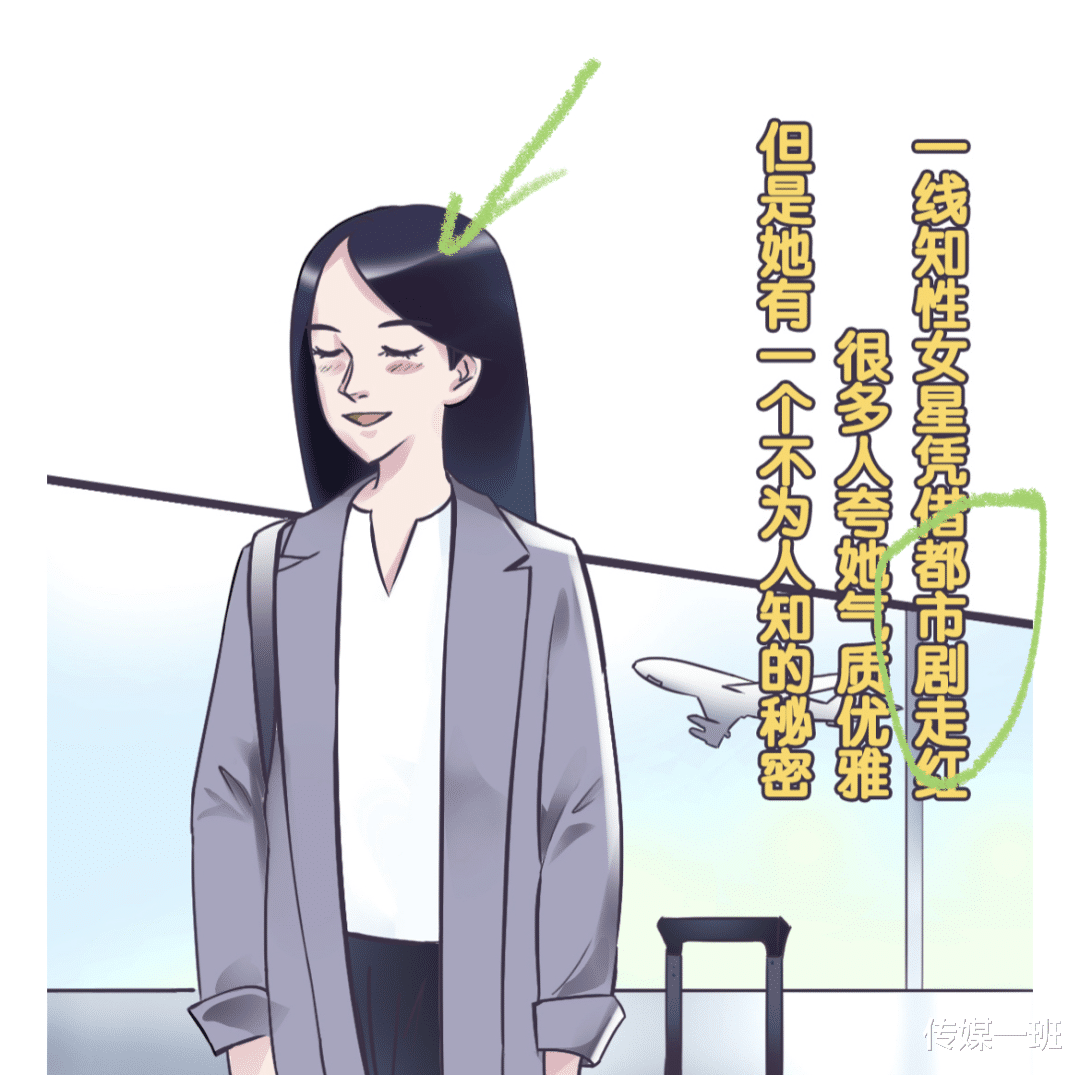 江疏影|张小寒爆料富豪出轨!5个细节指向江疏影,金巧巧紧急在线回应