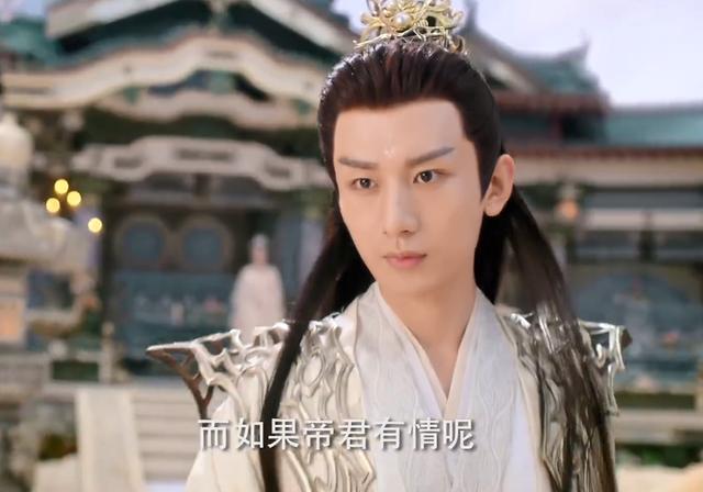 杨紫|《沉香如屑》12分钟高清片花,成毅的魔君好帅,杨紫造型美台词好