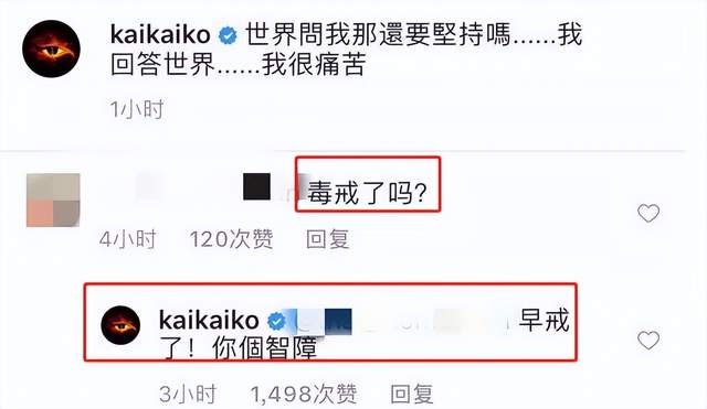 警察|吸毒明星登台领奖？别让缉毒警察寒心！