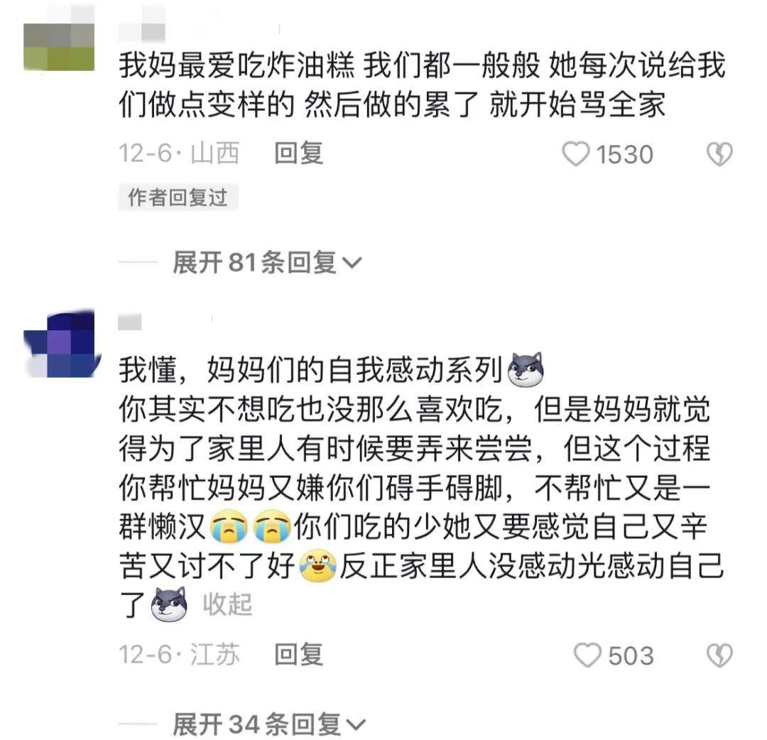 热搜上令人毛骨悚然的“一碗豆面”事件，藏着多少年轻人的噩梦！
