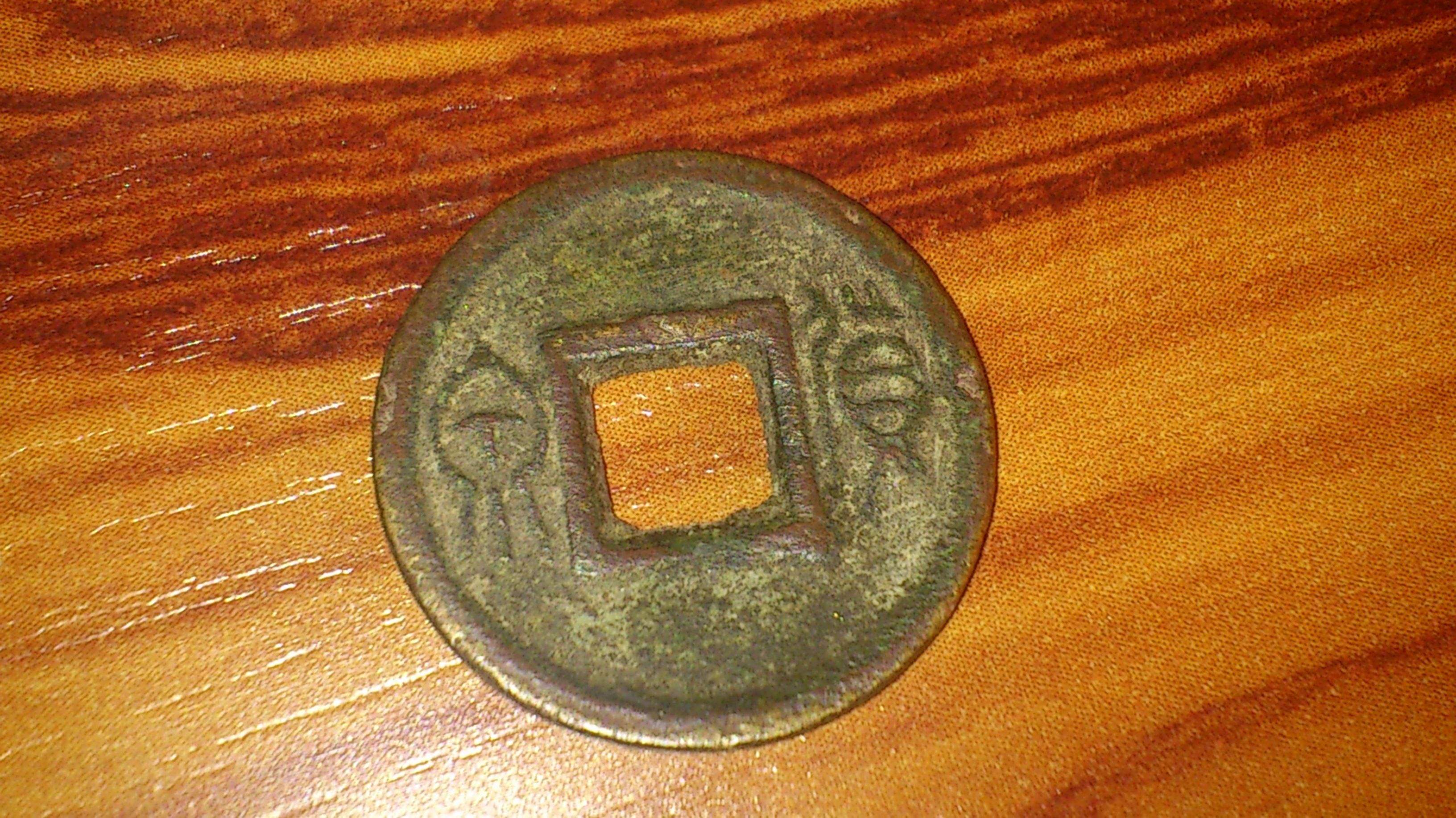 古钱币|如何判断古钱币是否具有价值？