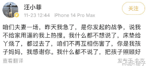 |床垫丢一边，来看小胖老师和好朋友们的温暖故事