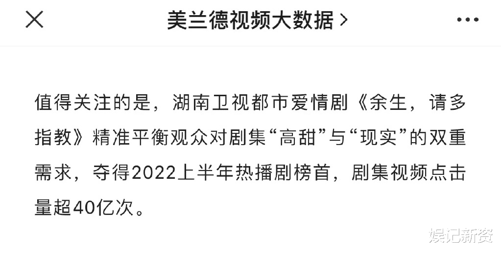 杨紫|杨紫红衣造型路透曝光，气质高贵优雅不凡，粉丝们却都在心疼杨紫