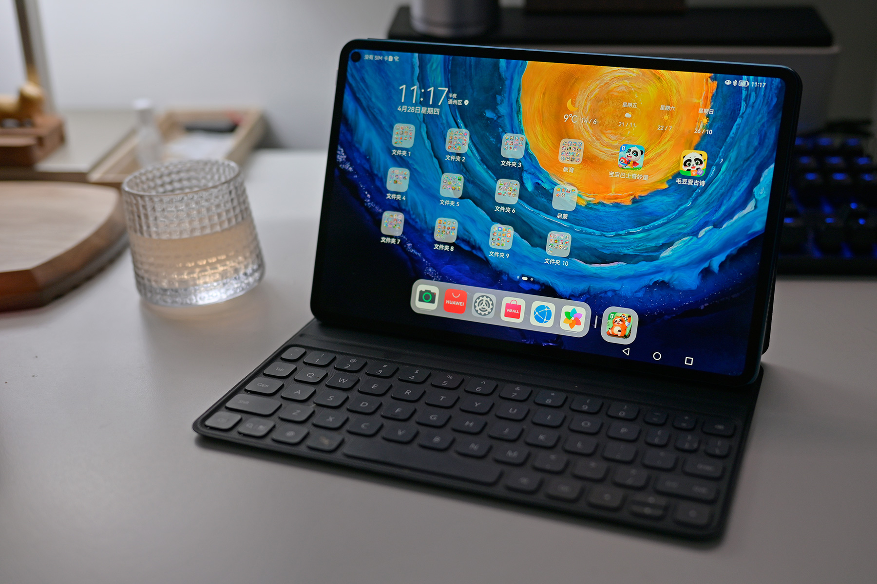 收音机|华为推出MatePad SE，售价1299元，可以当宝宝的第一台设备