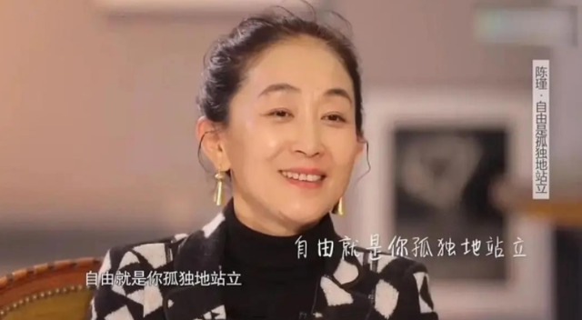 陈瑾|大满贯影后，20年不吃米饭，自称不婚主义者，今58岁的她活成这样