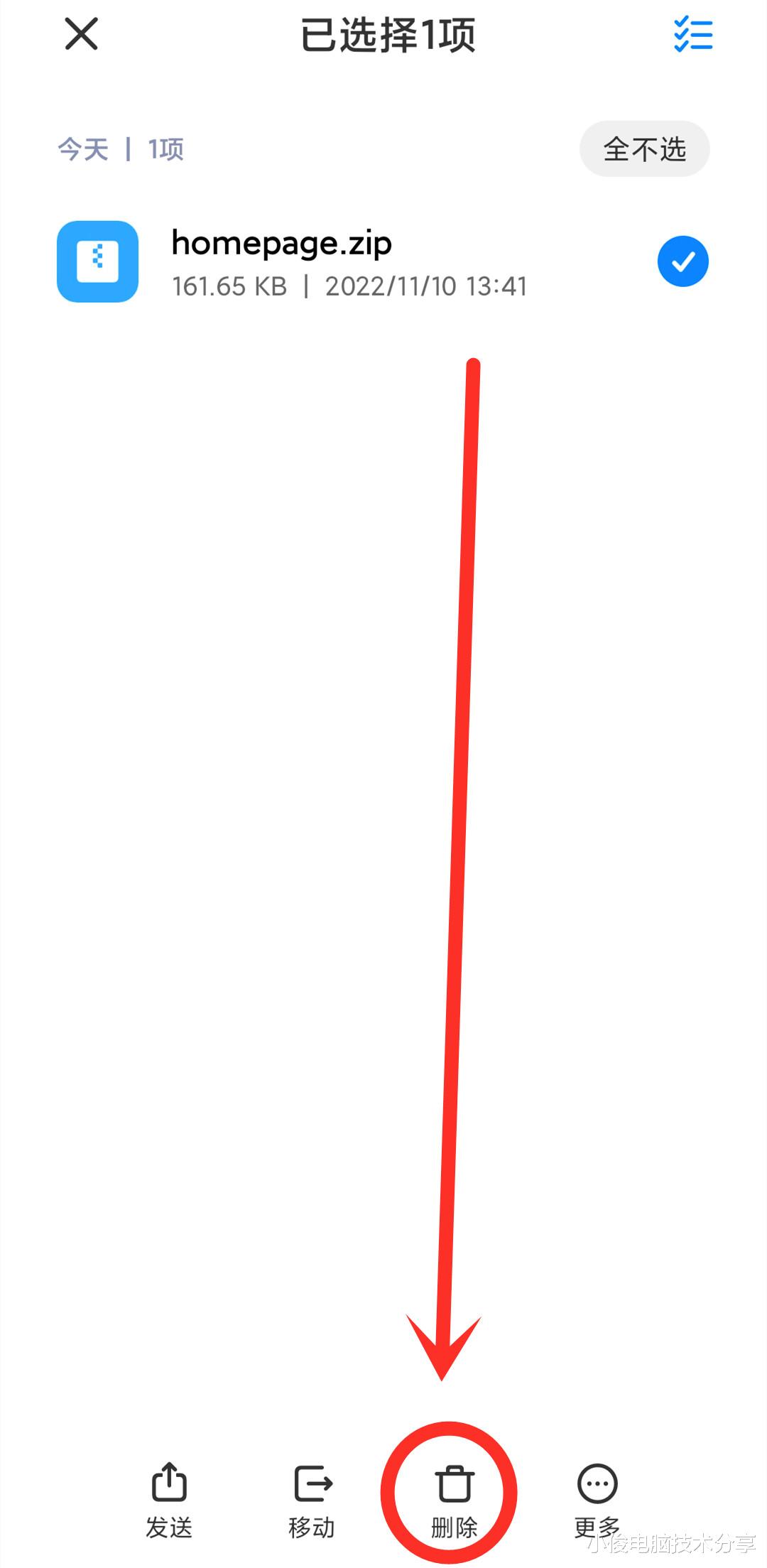 软件|手机别再清理垃圾了，只需打开这3个开关，用很久都不会卡