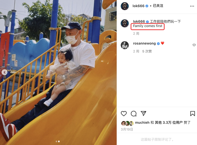 余文乐|余文乐晒一家人出游照片，抱着儿女父爱满满，家庭永远第一位