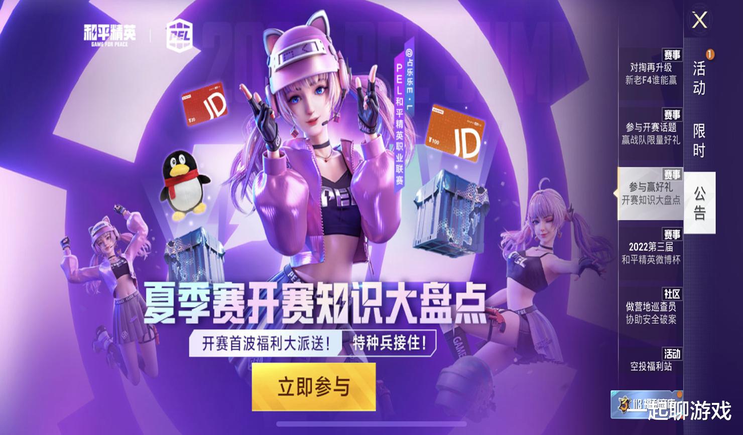 穿衣搭配|“吃鸡”多少KD当职业选手?满足6个要求,玩家:我错过好几次!