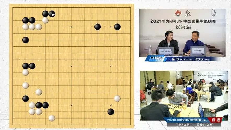 季后赛|围甲联赛季后赛高潮迭起  鲁军继续奉上直播大礼