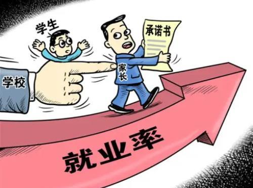 招聘|“空军工程大学”招聘文职，一经录用，薪资待遇令人羡慕！