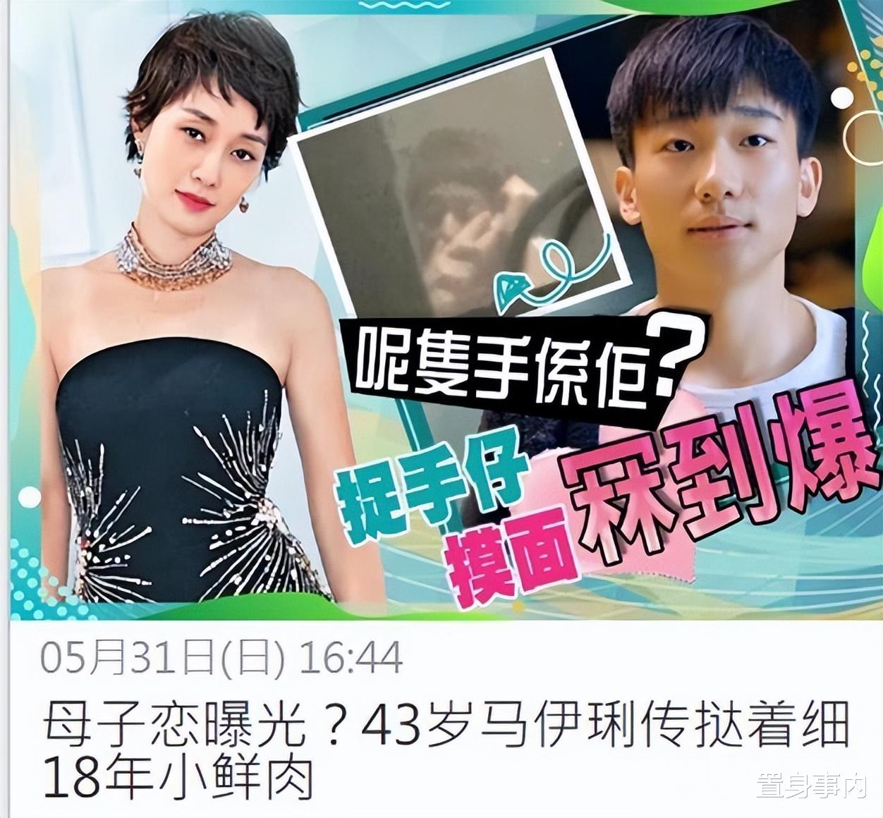 马伊琍|离婚3年后，文章如同“换脸”，姚笛依旧难堪，马伊琍赢了？