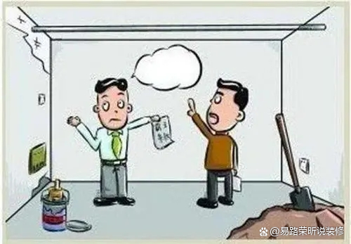 优质的装修公司往往需要禁得住这几个问题……