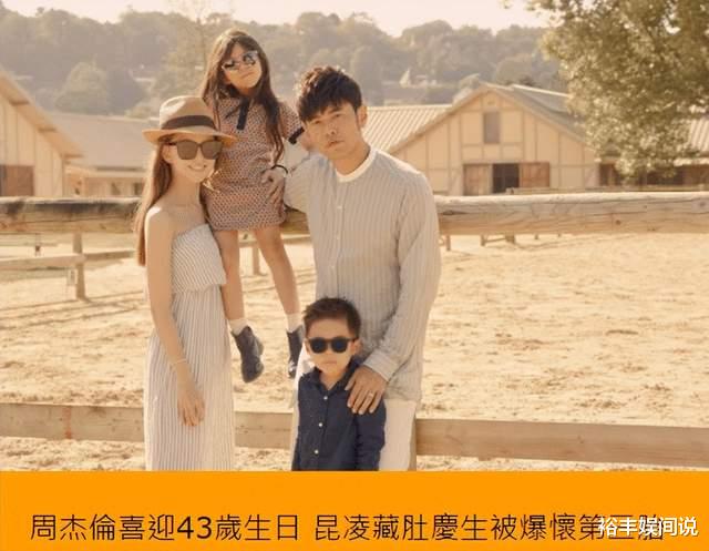 徐峥|周杰伦昆凌三胎性别揭晓，夫妻玩猜性别游戏，粉丝气球缓缓落下