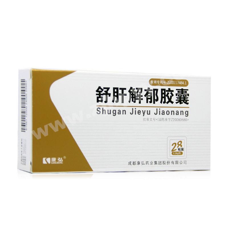 肝脏|中医教你辩失眠，一次调正（失眠篇）