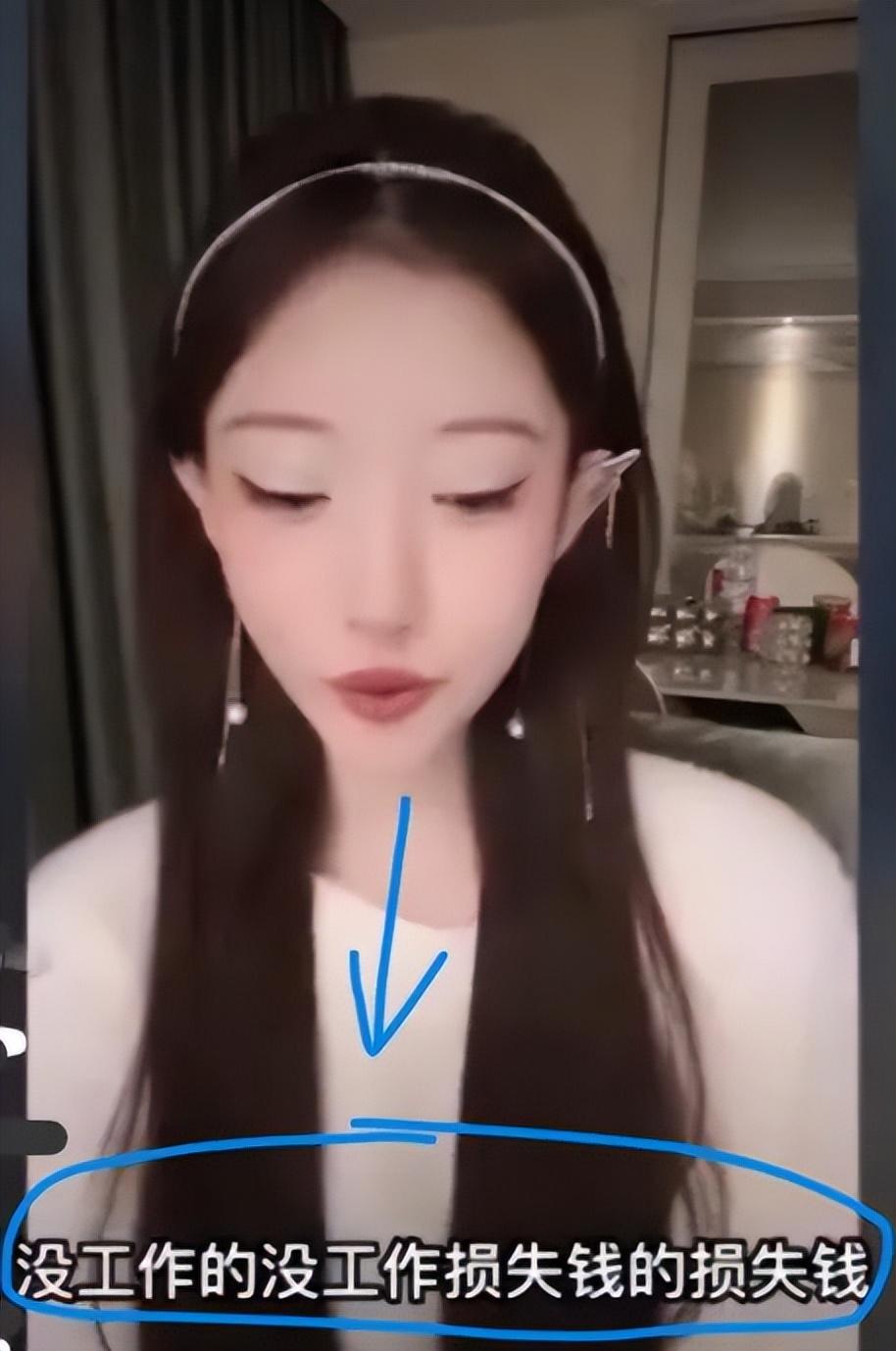 都美竹|都美竹遭爆料：花钱找男模，灌醉他人拉去厕所