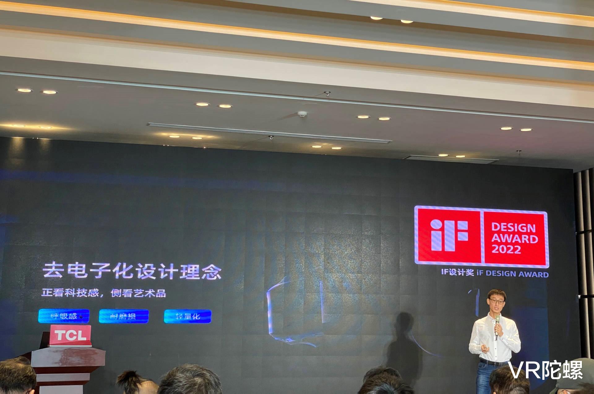 TCL|1512PPI、Pancake光学、双目VST，TCL VR一体机首次亮相