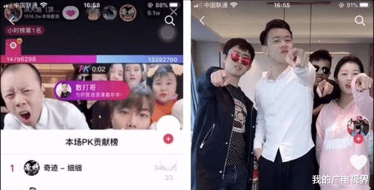 |套路重重的网络直播系列乱象，已经成为互联网清朗的最大障碍之一