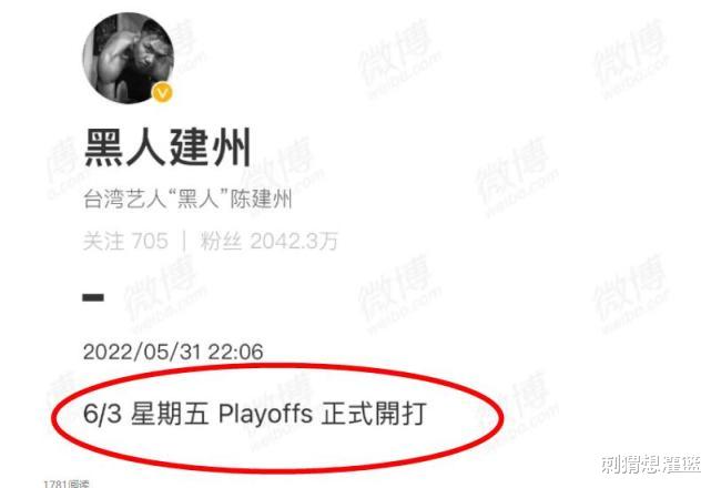 汪小菲|“黑人”深夜发文：“正式开打”4个字间接回应