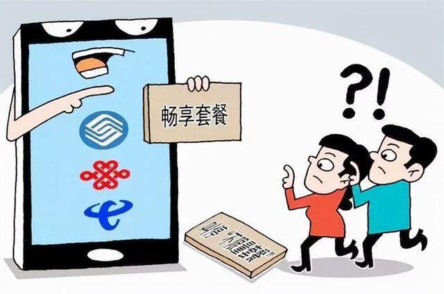 3亿用户已“上当”,人民日报紧急“叫停”!看看中招的有你吗?