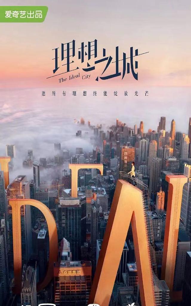 爱奇艺|不得了！爱奇艺7部爆款剧来袭，肖战李现王一博均在列，孙俪压轴