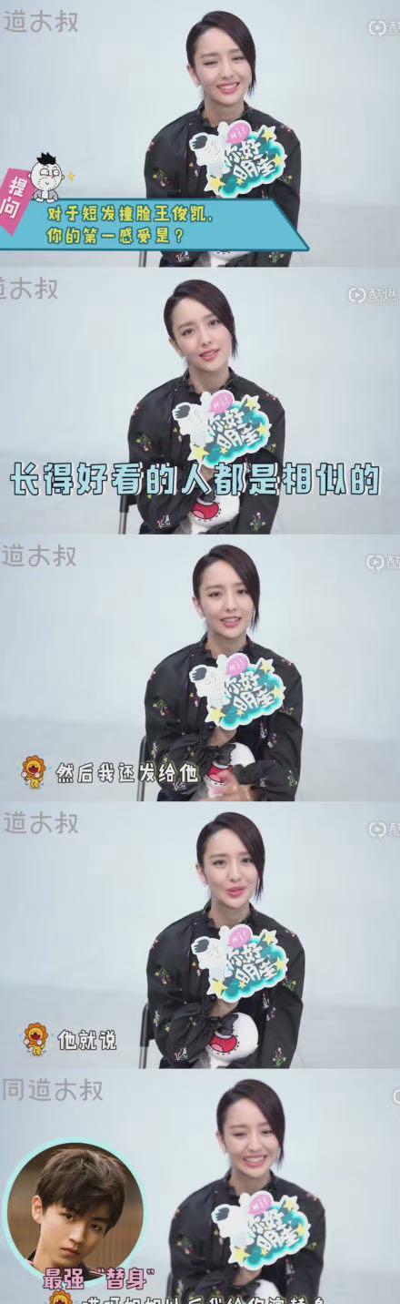 王俊凯|王俊凯口碑人缘绝佳的武功秘籍曝光!原来做到这5点!