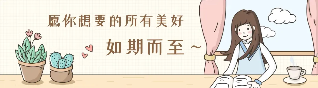 青椒 20条微习惯,成为一个优雅精致的女人