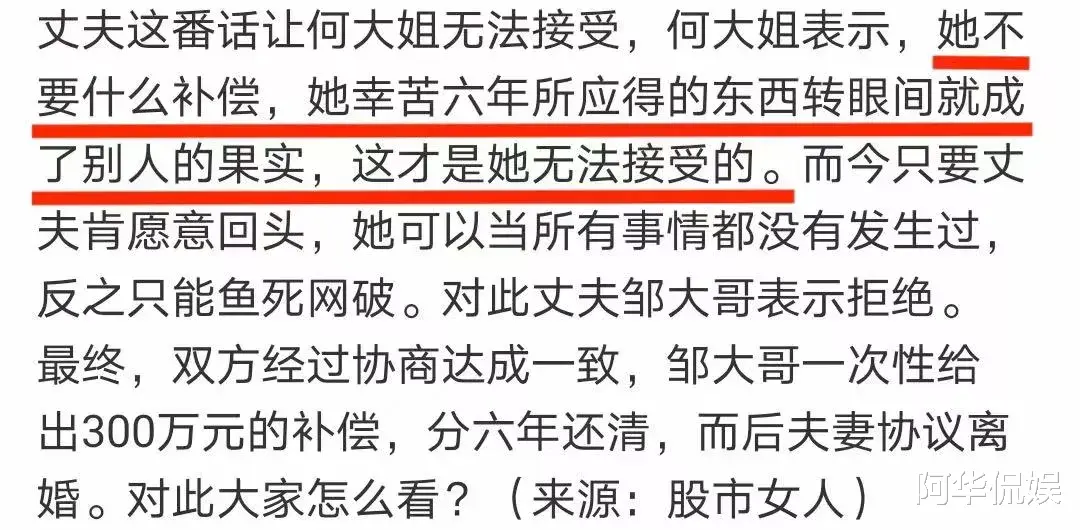 郭采洁|又一知名女星被曝恋情，男友骗钱吸毒还滥交，她这是要活成马思纯2.0？