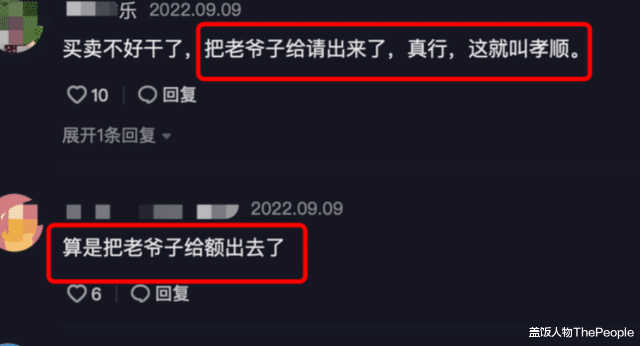 杨少华|杨少华和五个儿子：手心手背都是肉却被指偏心，小儿子拜师成难题