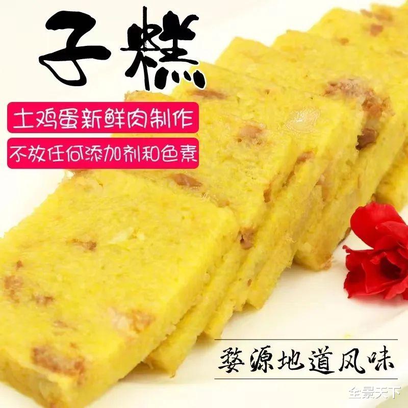 婺源|「走进醉美婺源」婺源子糕：美味小吃竟然起源于“军粮”