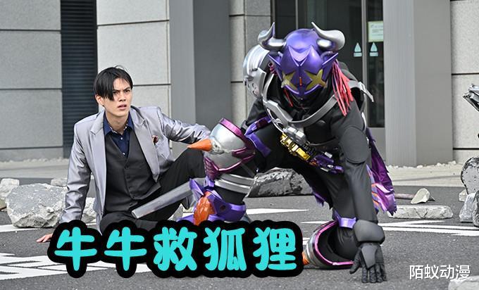 假面骑士Geats第15话:GM赢麻!234骑“组团吃瘪”, 牛牛被暴打