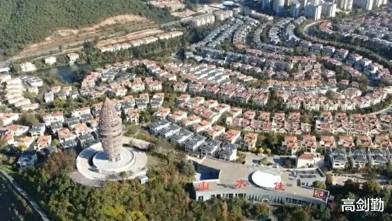 保利|红塔集团给职工免费建设的别墅区，这是西南地区最大的别墅群
