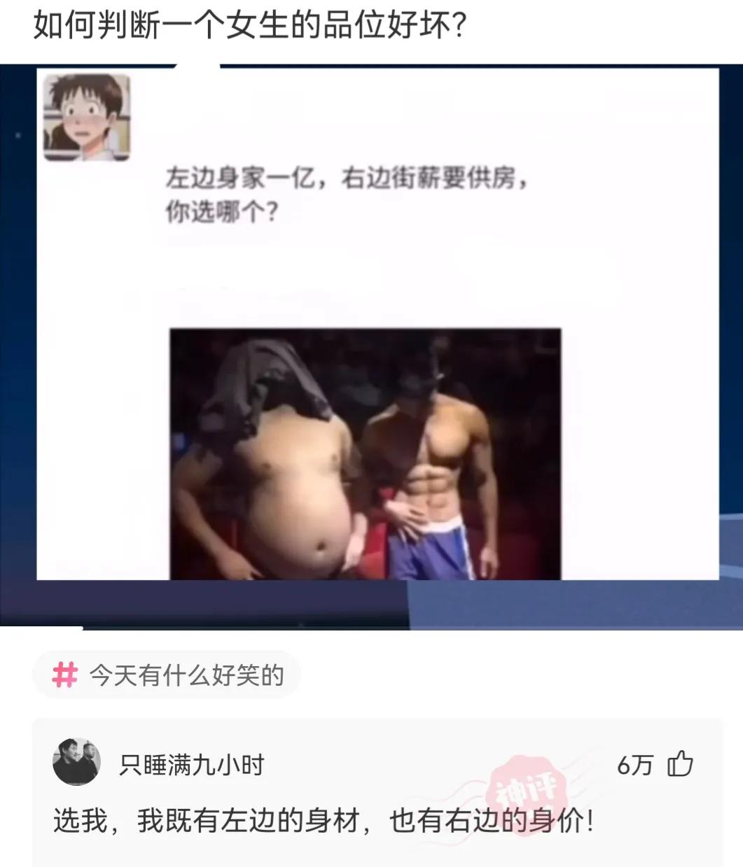 乔杉|神回复：如果乔杉在洗脚城被抓，会退出娱乐圈吗？