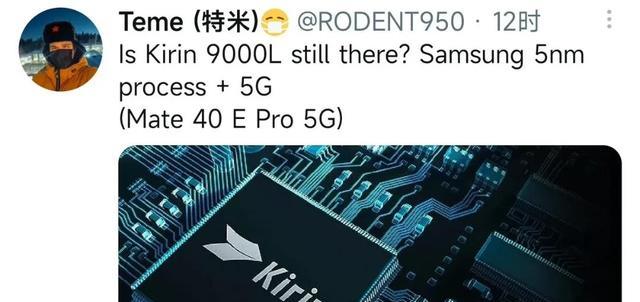 比亚迪元|这是给华为提前“下套”？高通、麒麟相继传来消息，真假难辨！