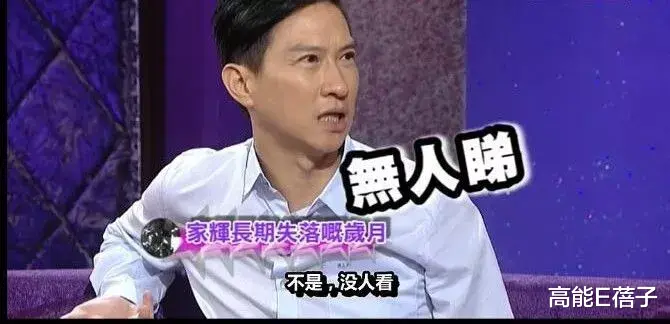 亚视|“亚视脸”的林韦辰才是香港首位视帝？