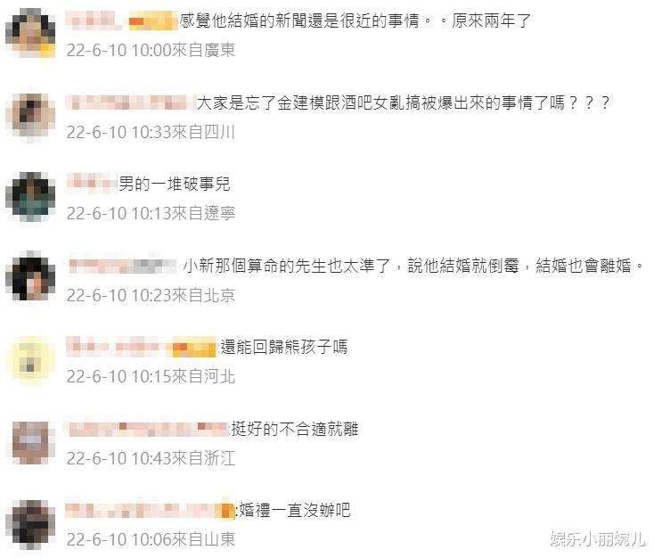 |新婚2个月！韩国知名歌手爆出丑闻，妻子崩溃离婚