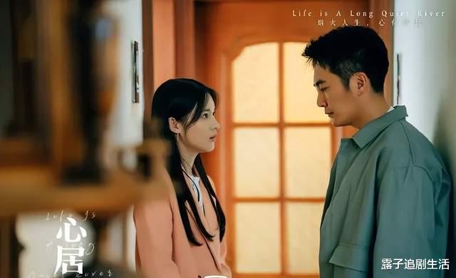 冯晓琴|心居：冯晓琴抓包茜茜“知三当三”却费力掩护？她的目的不单纯