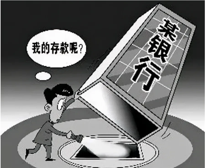 河北石家庄,男子史某在银行存了300万元,但万万想不到的是,取款时卡里余额只有1元