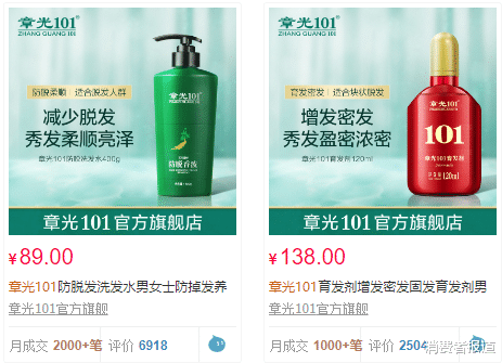 脱发|当代年轻人“脱发”图鉴：我“秃”了？我装的