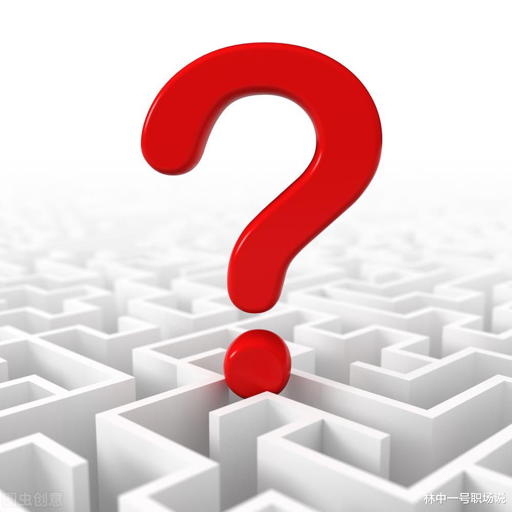 |职场新人如何摆脱迷茫？