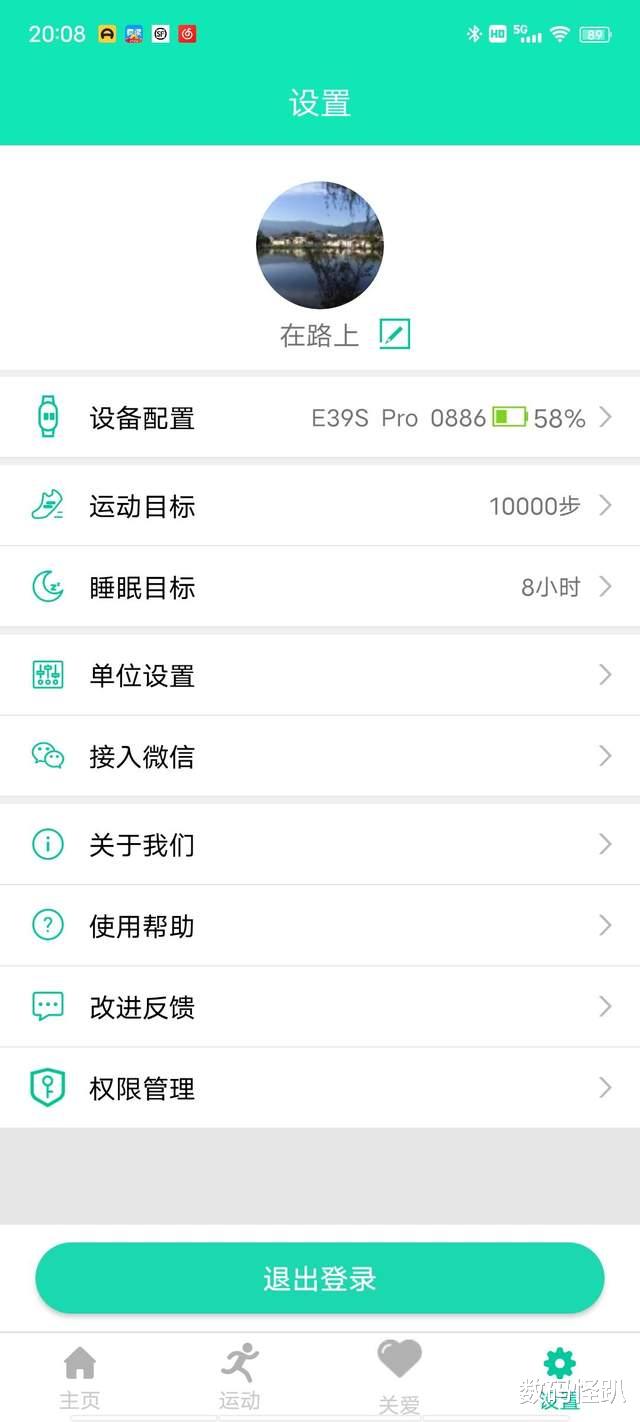 MySQL|dido E39S Pro气囊式真血压手表初体验：让血压检测更精准