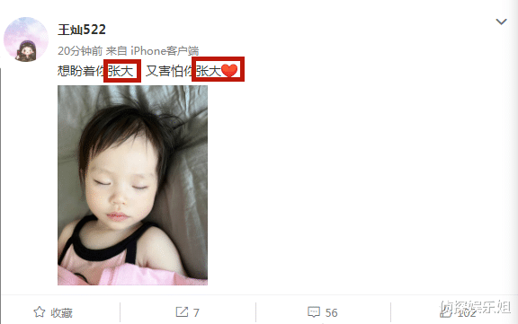 |杜淳老婆首晒女儿高清正脸照，小蛋饺皮肤白皙睫毛长，长得像妈妈